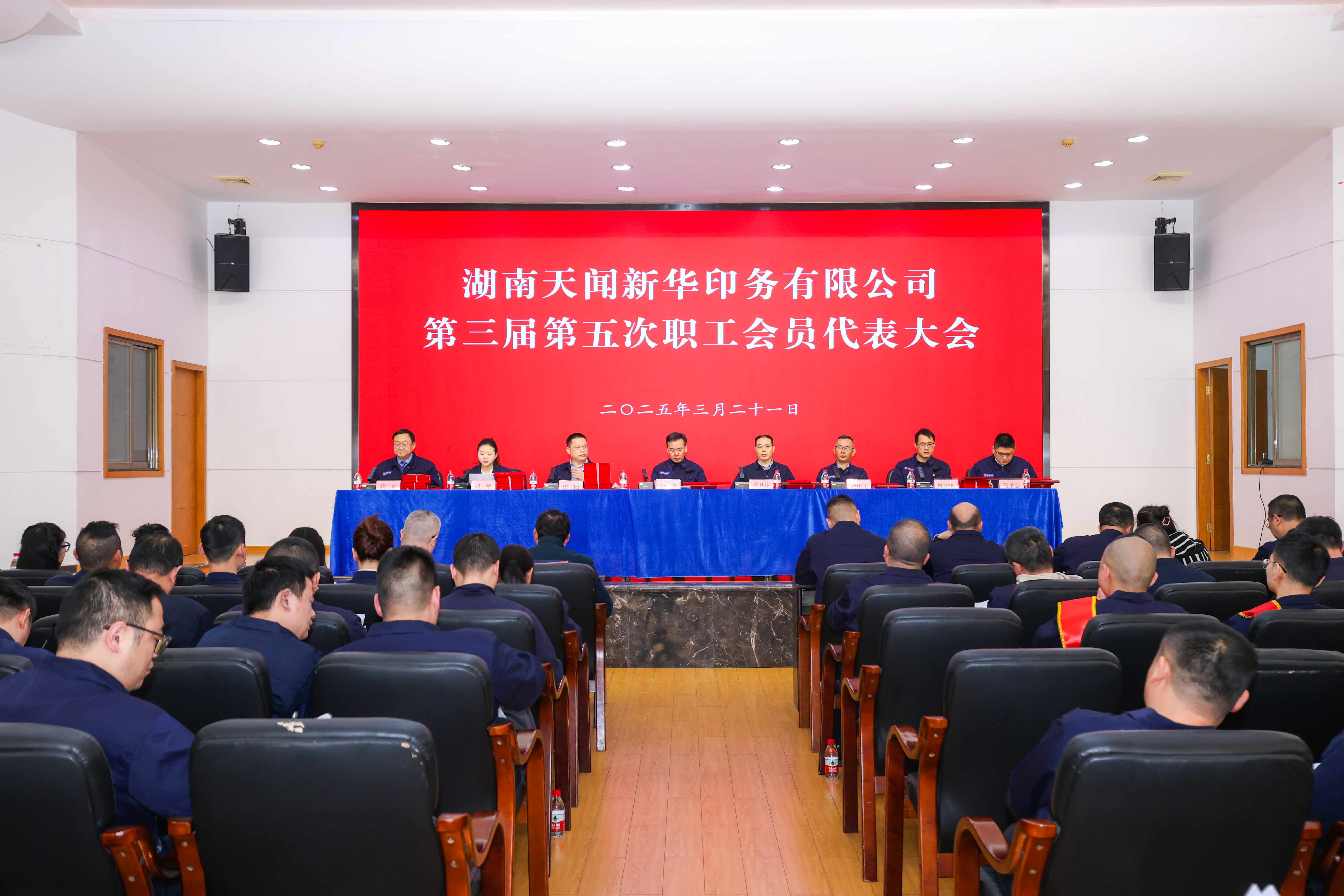 改革賦能 創(chuàng)新引領(lǐng) 全面開(kāi)啟高質(zhì)量發(fā)展新征程